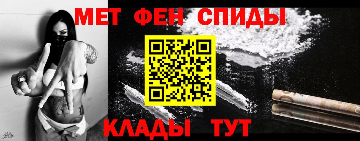 Amphetamine  Amphetamine Розовый  Вход с VPN  Топки  Амфетамин 