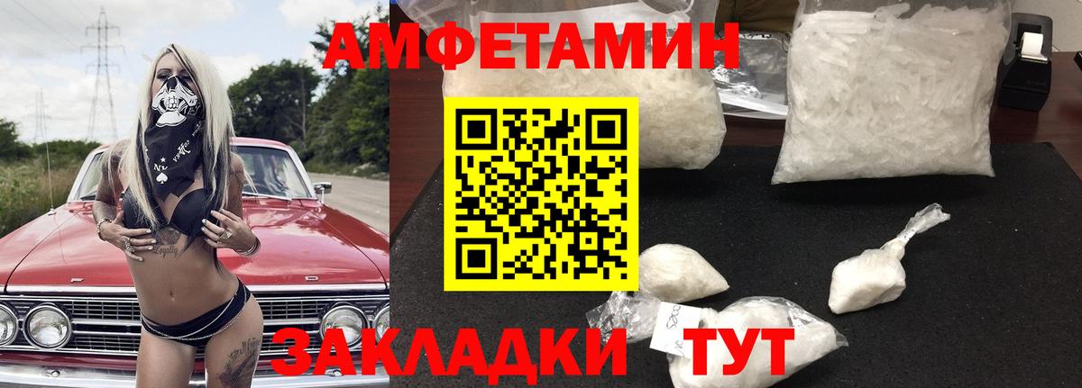АМФЕТАМИН VHQ Топки