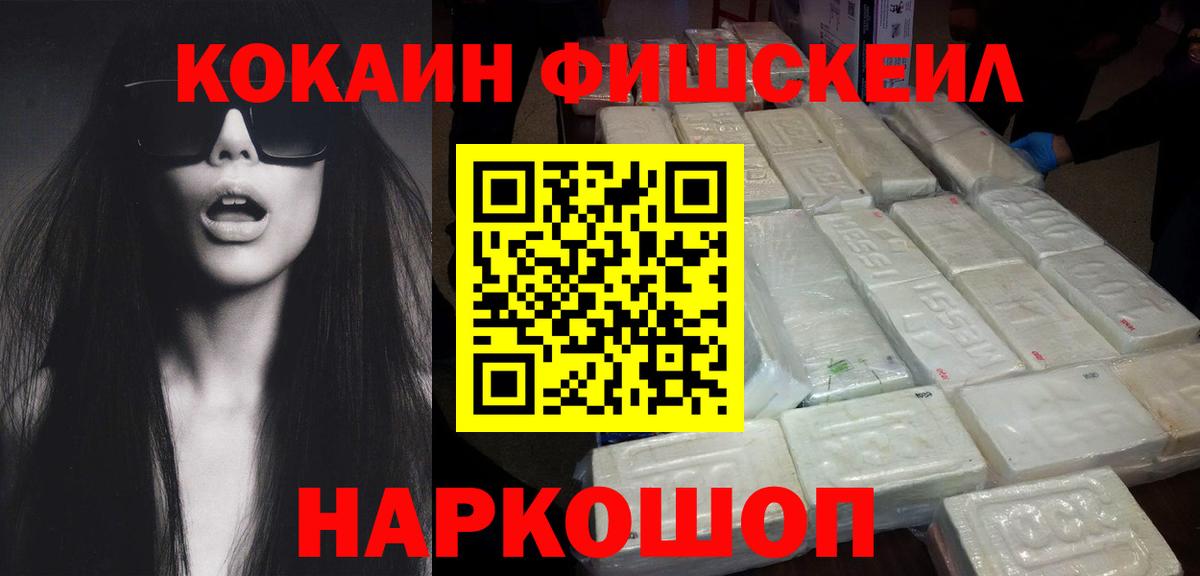 COCAIN VHQ Топки