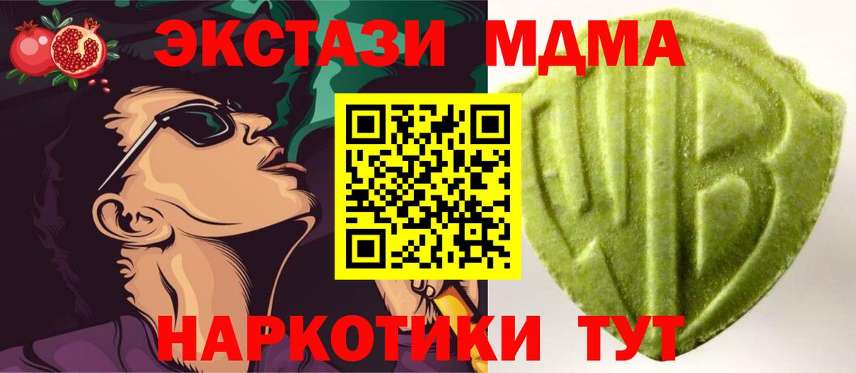 Ecstasy ешки Топки