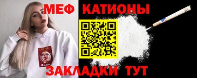 крисы Новодвинск