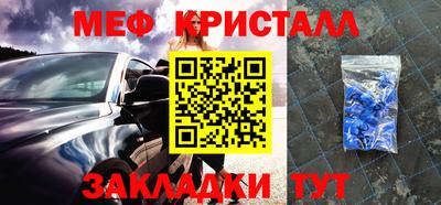 крисы Новодвинск