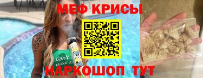 каннабис Новокубанск