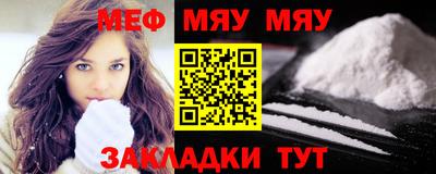 каннабис Новокубанск