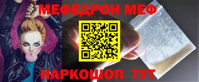 крисы Новодвинск