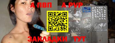 крисы Новодвинск