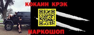 крисы Новодвинск