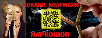 крисы Новодвинск