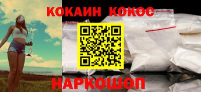 каннабис Новокубанск
