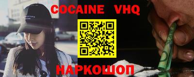 крисы Новодвинск