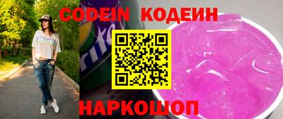 каннабис Новокубанск