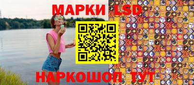 каннабис Новокубанск
