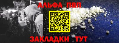 каннабис Новокубанск