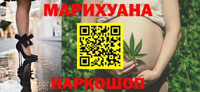 каннабис Новокубанск