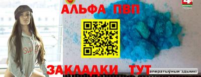 каннабис Новокубанск