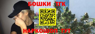 каннабис Новокубанск