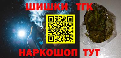 крисы Новодвинск