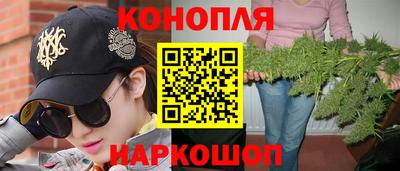 каннабис Новокубанск