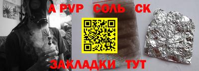 каннабис Новокубанск