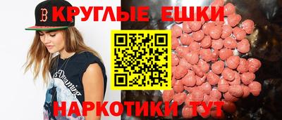 каннабис Новокубанск
