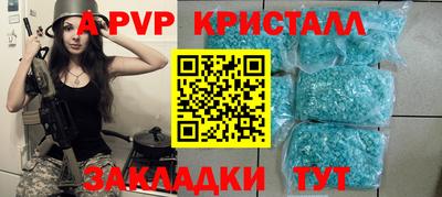 каннабис Новокубанск