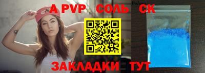 крисы Новодвинск