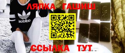 каннабис Новокубанск