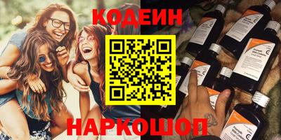 каннабис Новокубанск