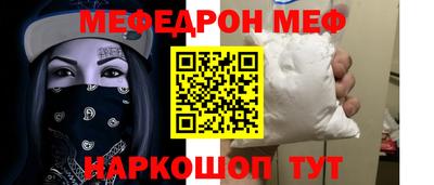 крисы Новодвинск
