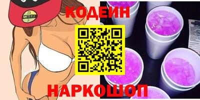 каннабис Новокубанск