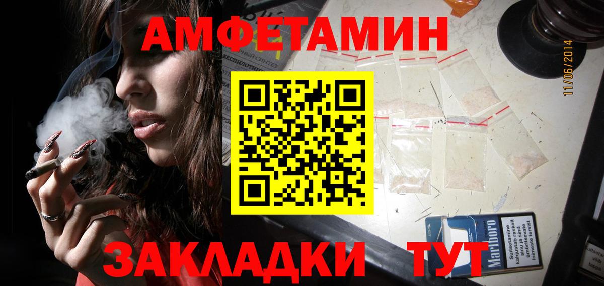 МЕТАМФЕТАМИН витя Топки