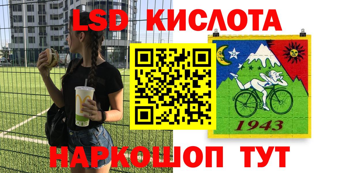Наркотические марки 1,5мг Топки
