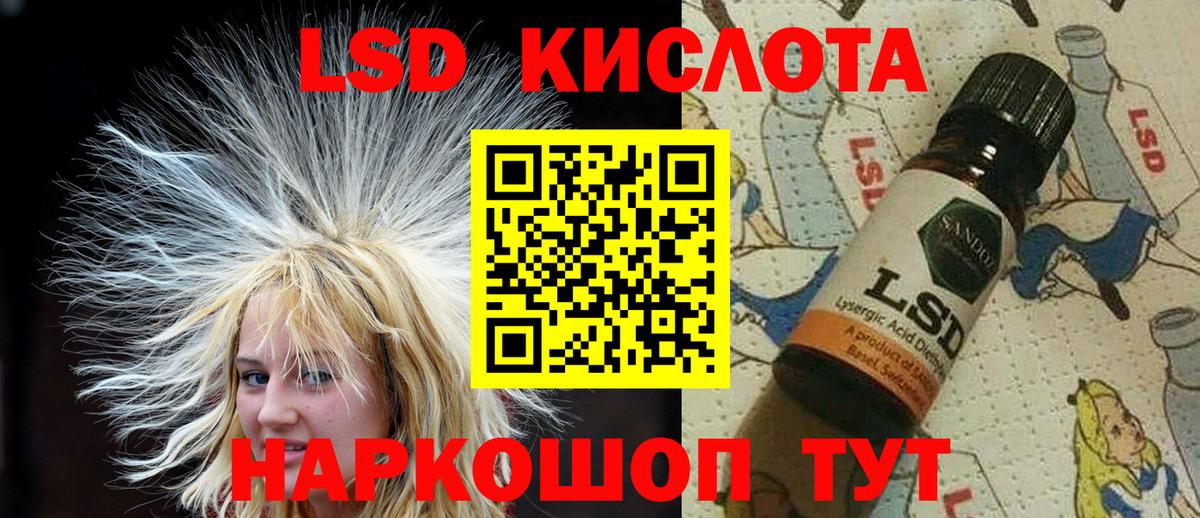 Марки NBOMe 1500мкг  Наркотические марки  Топки  Вход с VPN 