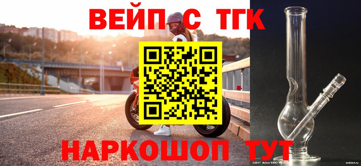     Вход с VPN  Топки  Дистиллят ТГК гашишное масло 