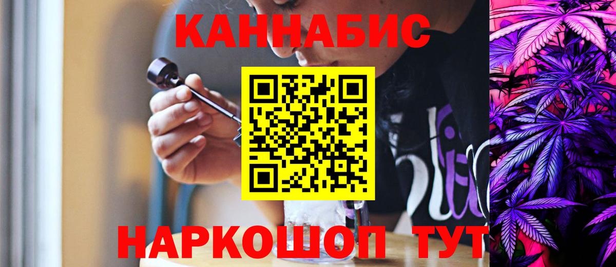 Топки  Бошки Шишки Amnesia  Каннабис Ganja  Канабис THC 21%  Вход с VPN 